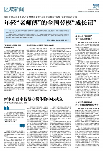 長垣民企科隆醫(yī)療向甘肅酒泉捐贈(zèng)防疫物資